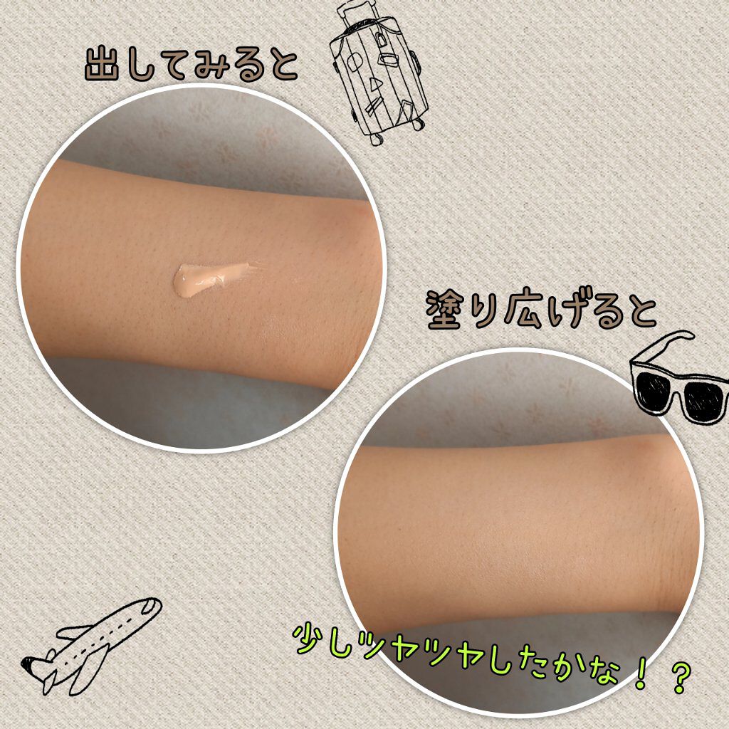 リンクルUV乳液/なめらか本舗/日焼け止めミルクを使ったクチコミ（3枚目）