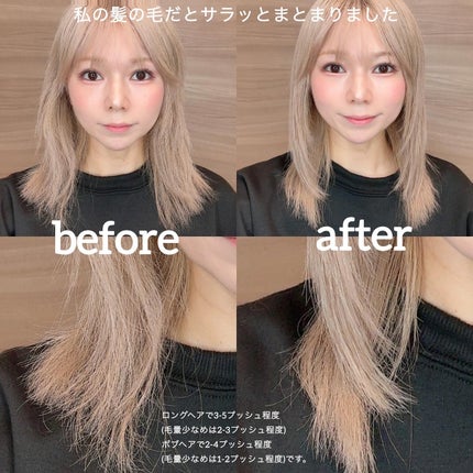 Linon ロックオイル/Linon/ヘアオイルを使ったクチコミ(5枚目)