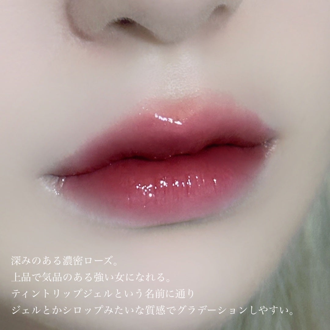 ティント リップ ジェル/ちふれ/リップティントを使ったクチコミ(3枚目)