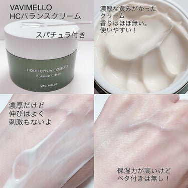 The Real Noni Energy Repair Cream/celimax/美容液を使ったクチコミ（3枚目）