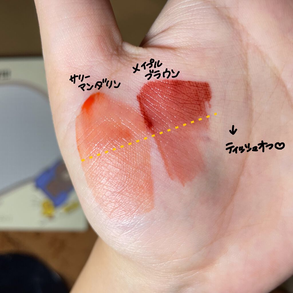 LINE FRIENDS EDITION/rom&nd/メイクアップキットを使ったクチコミ(9枚目)