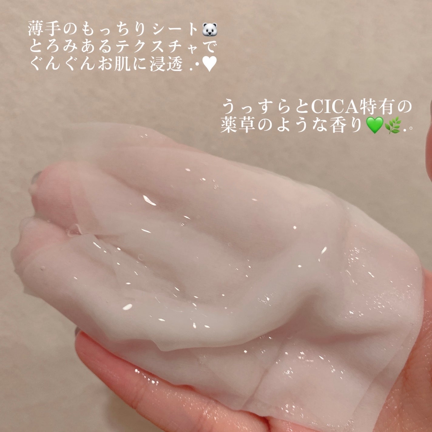 アンプルマスク/Freemay/シートマスク・パックを使ったクチコミ(2枚目)