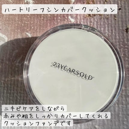 ダーマシンコンシーラー/23years old/リキッドコンシーラーを使ったクチコミ(6枚目)