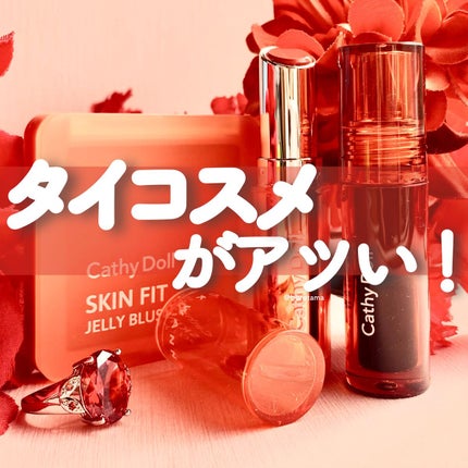 カバーパーフェクション チップコンシーラー/the SAEM/リキッドコンシーラーを使ったクチコミ(1枚目)