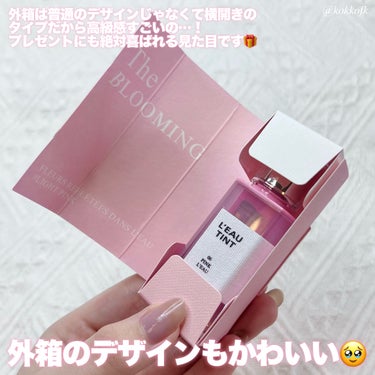 BBIA ローティントのクチコミ「\ BBIAのバズり飲み会リップ新色追加🌸 /


〻 BBIA
────────────
ロ.....」（3枚目）