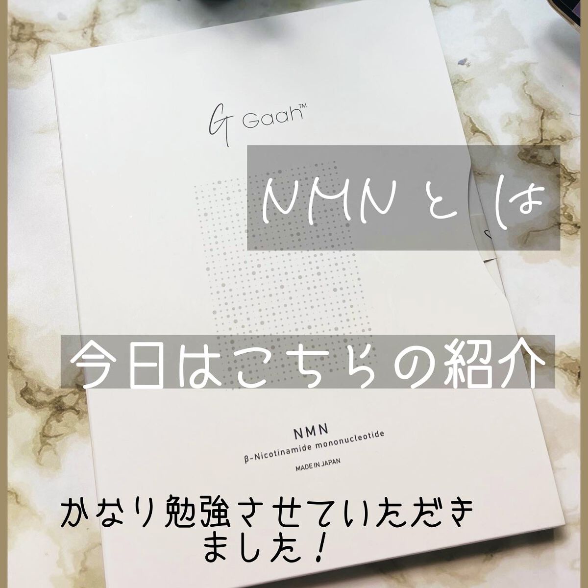 NMNサプリ INNER BEAUTY/INNER BEAUTY/健康サプリメントを使ったクチコミ（1枚目）