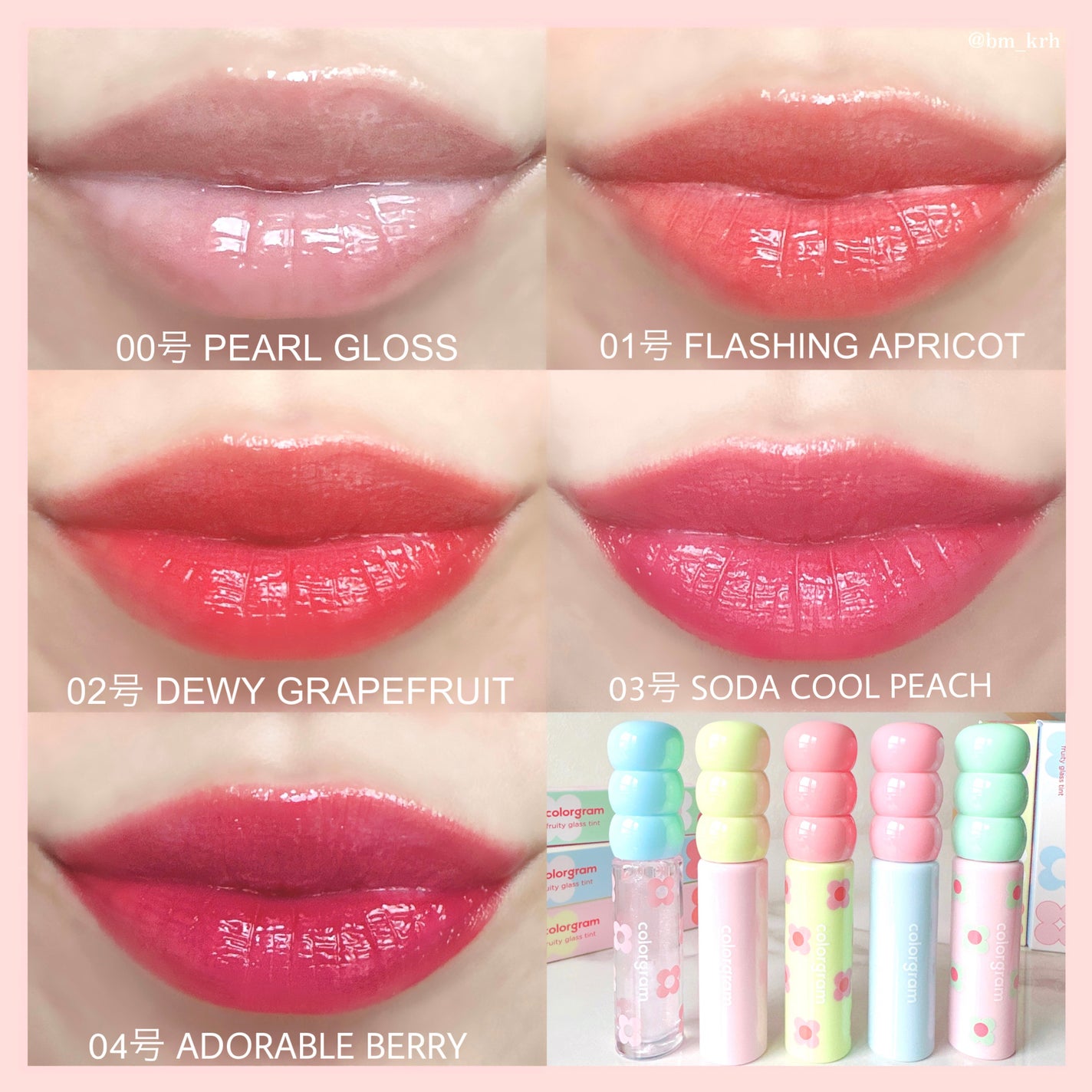 タンフルグラスティント/Colorgram/リップティントを使ったクチコミ(6枚目)