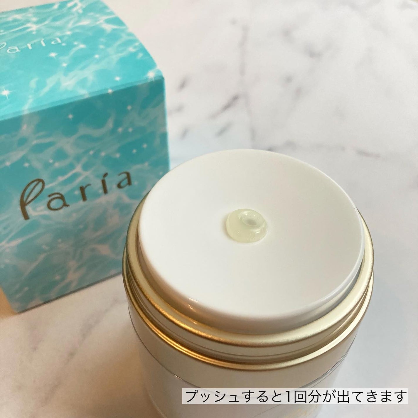 エリー on LIPS 「𓅰𓅰𓅰𓂃𓈒𓂂𓏸𓐍◌⋆꙳紫外線のケア、保湿に! リファイメ..」(3枚目)