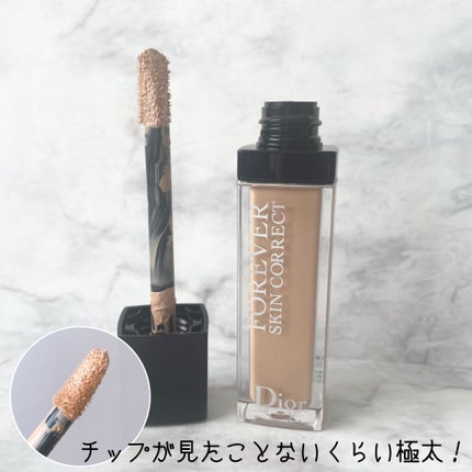 【旧】ディオールスキン フォーエヴァー スキン コレクト コンシーラー/Dior/リキッドコンシーラーを使ったクチコミ(4枚目)