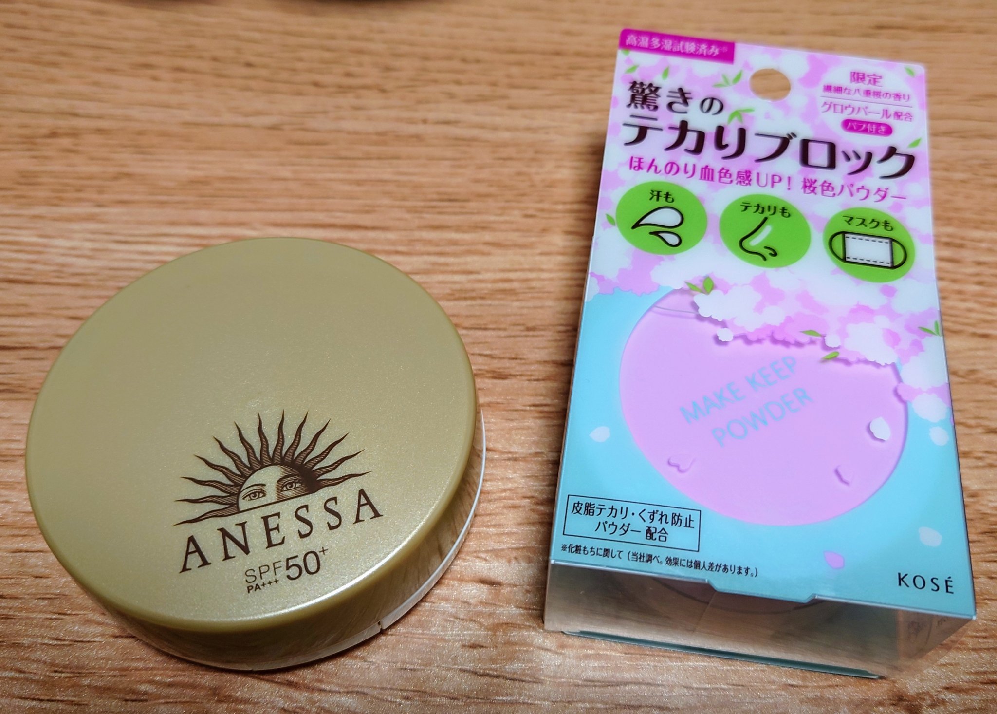 オールインワン　ビューティーパクト/アネッサ/クリーム・エマルジョンファンデーションを使ったクチコミ（1枚目）