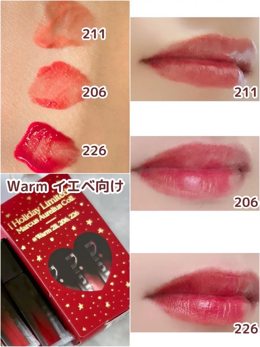 rinco@投稿ある方フォロバ100% on LIPS 「#PR#Dintoブラーグローイミニリップティントトリオが#メ..」(2枚目)
