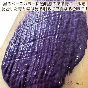 アイプチ® アイプチ®　ビューティ マスカラのクチコミ「.
＼この可愛さは反則級💜／
昨年発売されて人気を博した
アイプチビューティ マスカラの
限定.....」（3枚目）