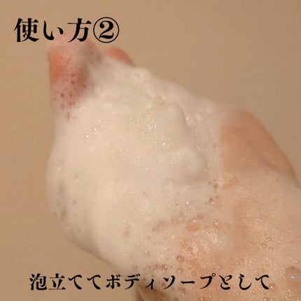 ブリススクラブ<ジャスミン&バニラ>/WEEED/ボディスクラブを使ったクチコミ(4枚目)