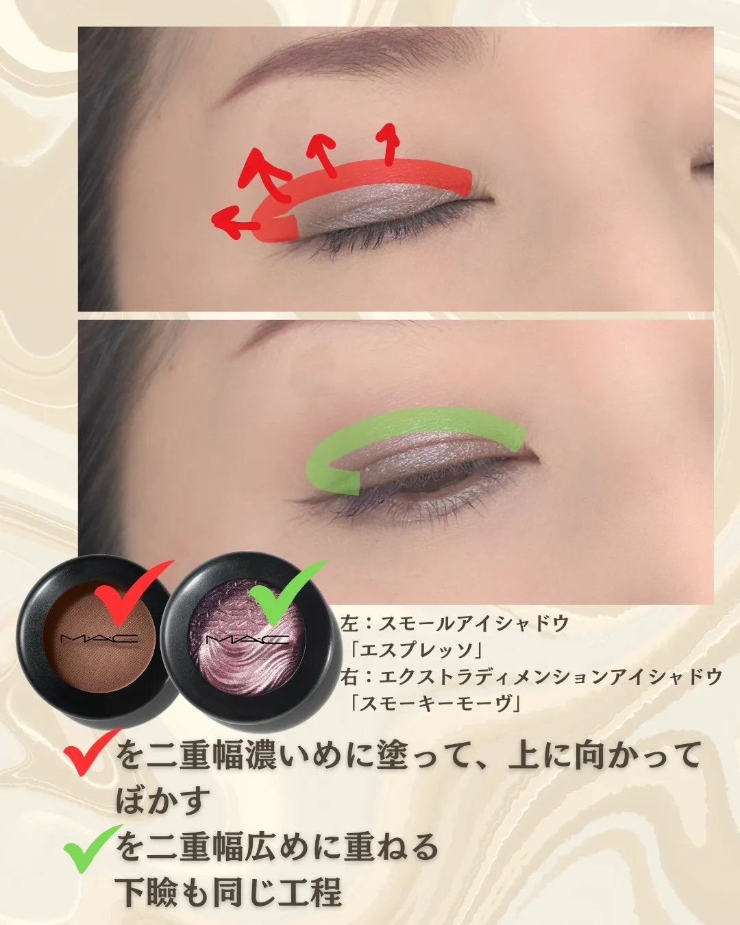 スモール アイシャドウ/M・A・C/単色アイシャドウを使ったクチコミ(4枚目)