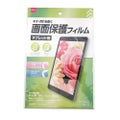 画面保護フィルム タブレット用 / DAISO
