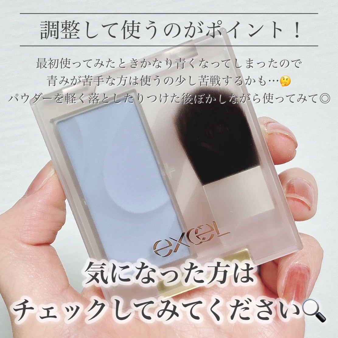 シームレストーン ブラッシュ/excel/パウダーチークを使ったクチコミ(8枚目)