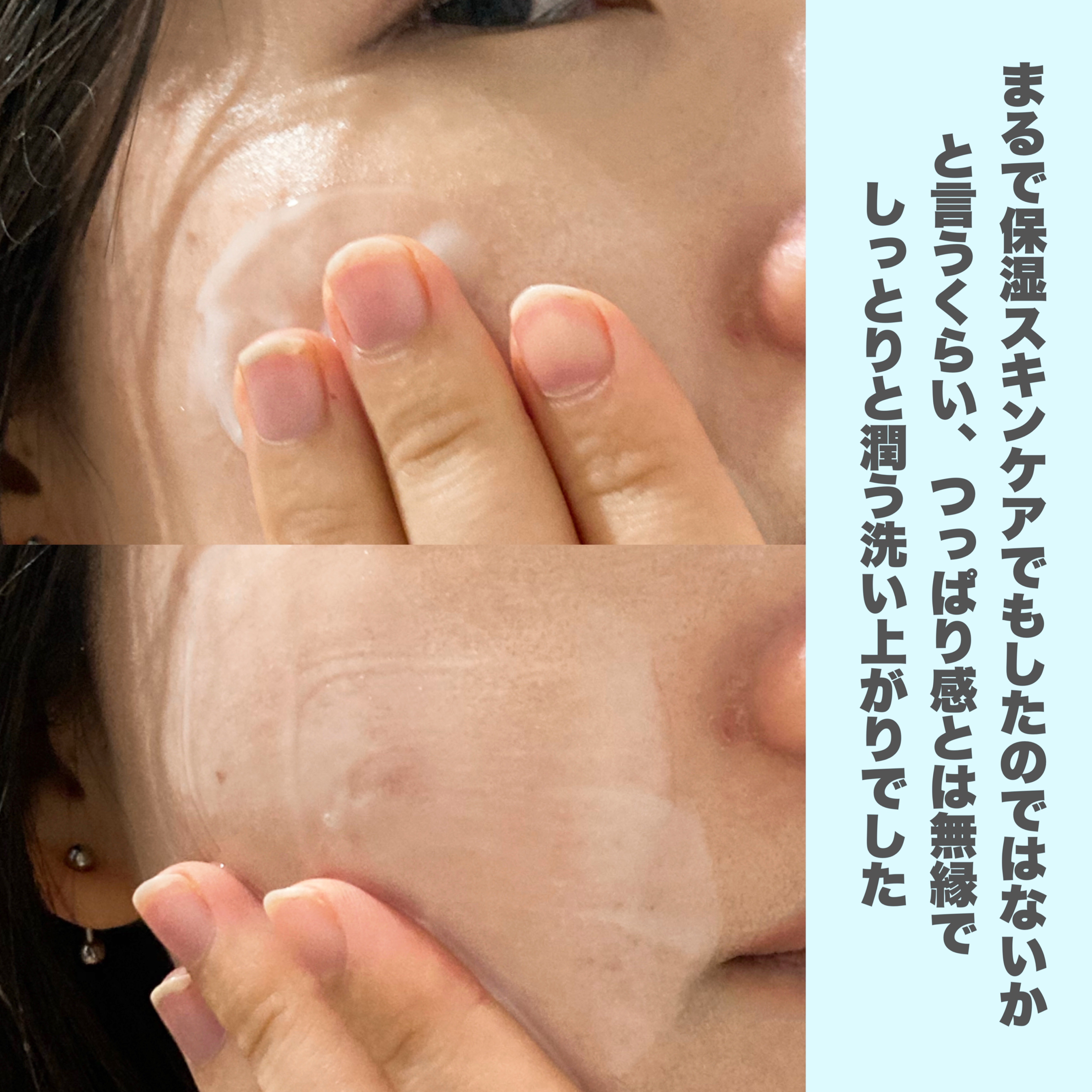 モイストクレンジングミルク/SHIRORU/ミルククレンジングを使ったクチコミ（3枚目）