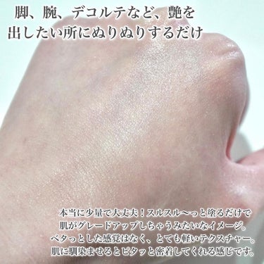 2022年夏新作ボディオイル】オーガズム ドライボディオイル |NARSの ...