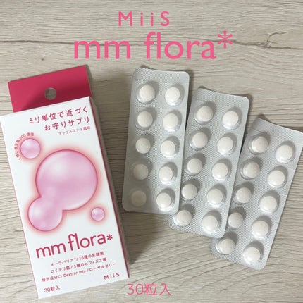 エムエムフローラ/MiiS/その他オーラルケアを使ったクチコミ(1枚目)