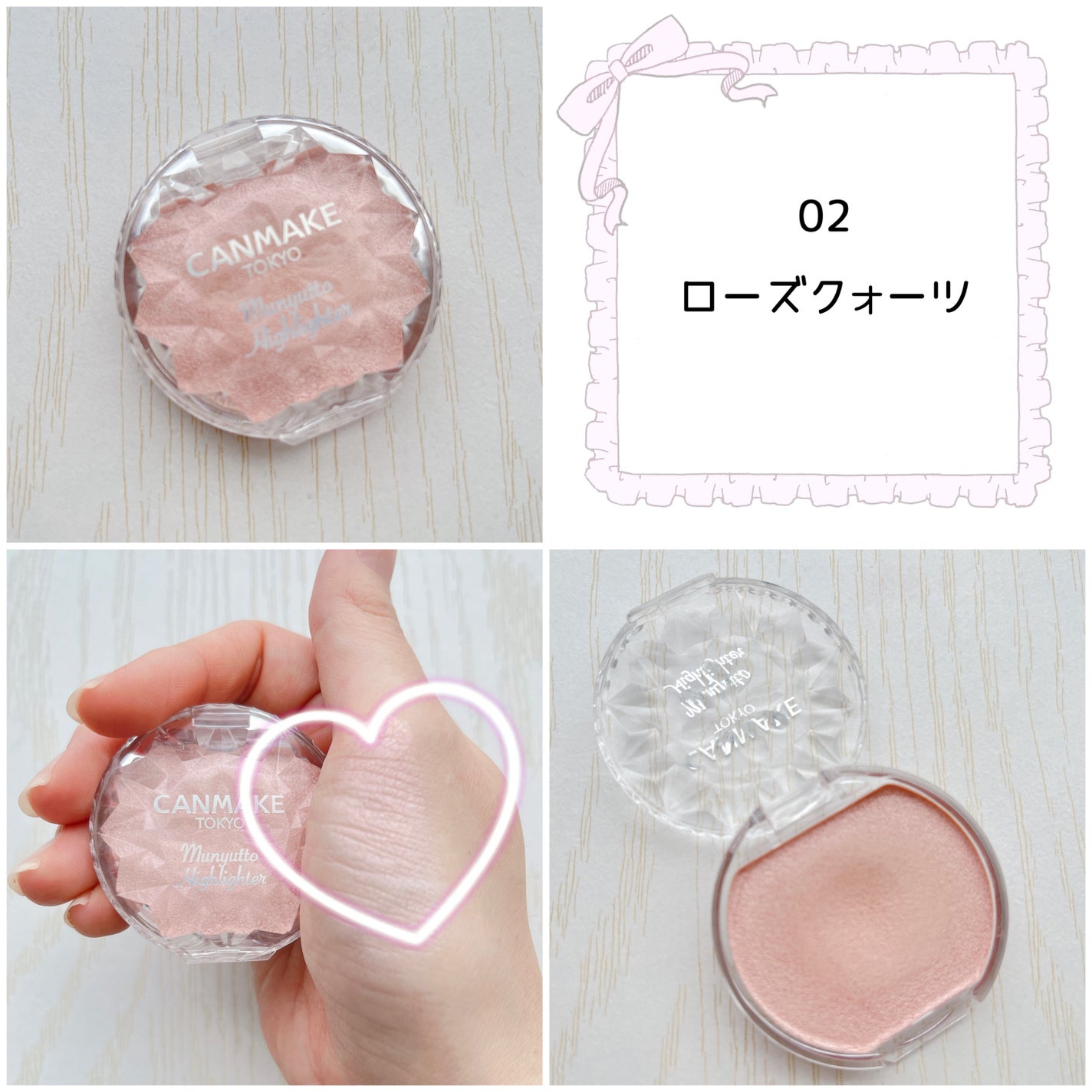 むにゅっとハイライター/キャンメイク/クリームハイライトを使ったクチコミ(4枚目)