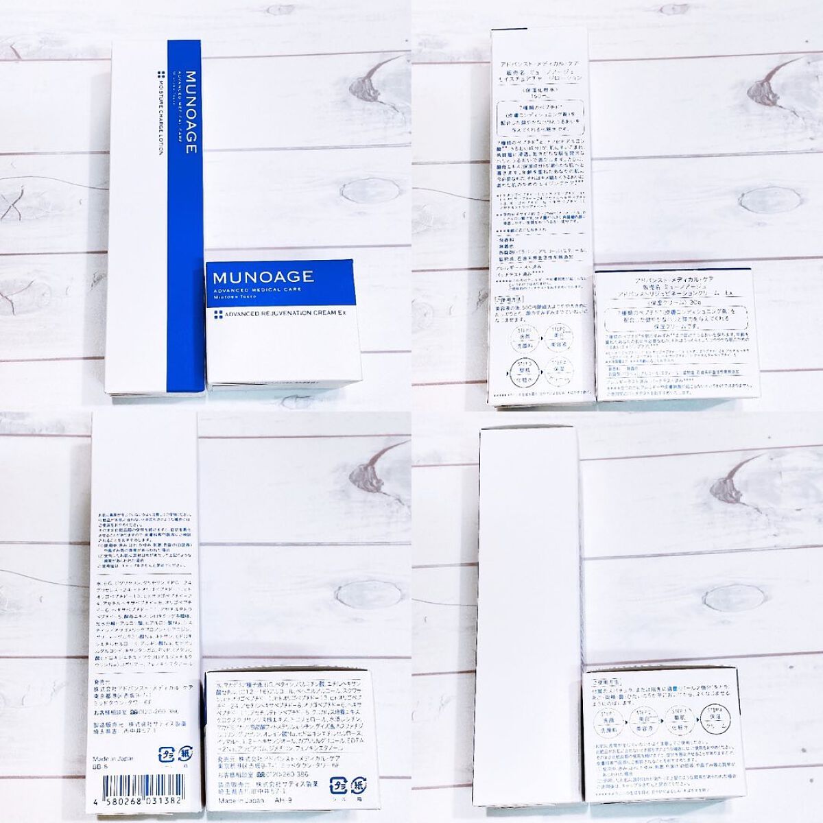 モイスチュアチャージローション/MUNOAGE(ミューノアージュ)/化粧水を使ったクチコミ（2枚目）