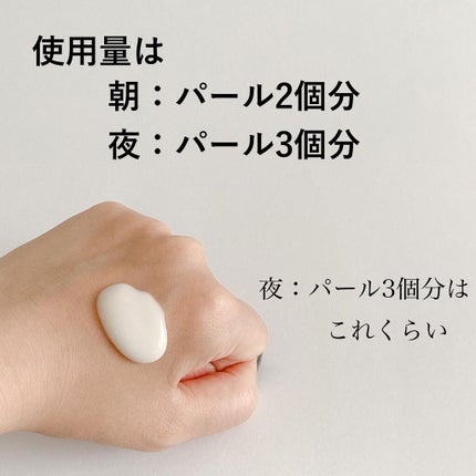 ミルキージェル エンリッチ/アベンヌ/オールインワン化粧品を使ったクチコミ(6枚目)