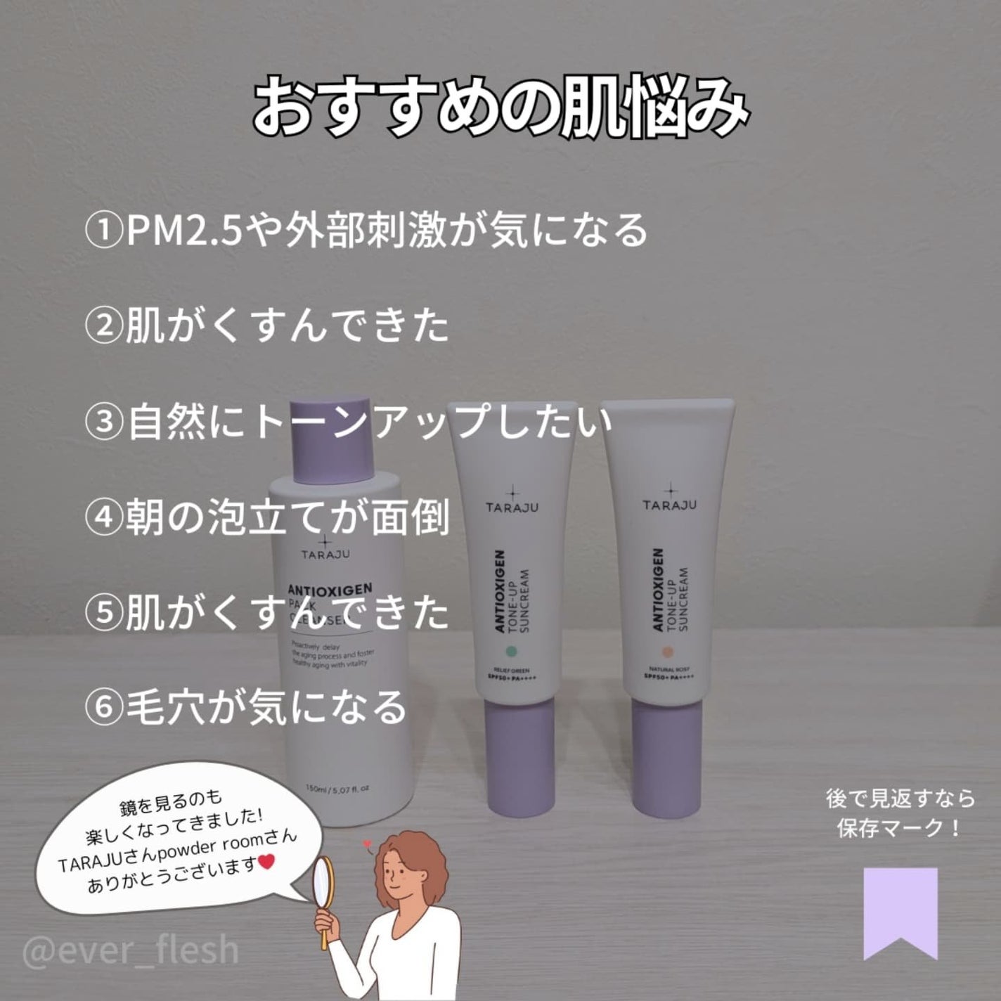 TONE-UP SUNCREAM/大熊製薬/化粧下地を使ったクチコミ(8枚目)