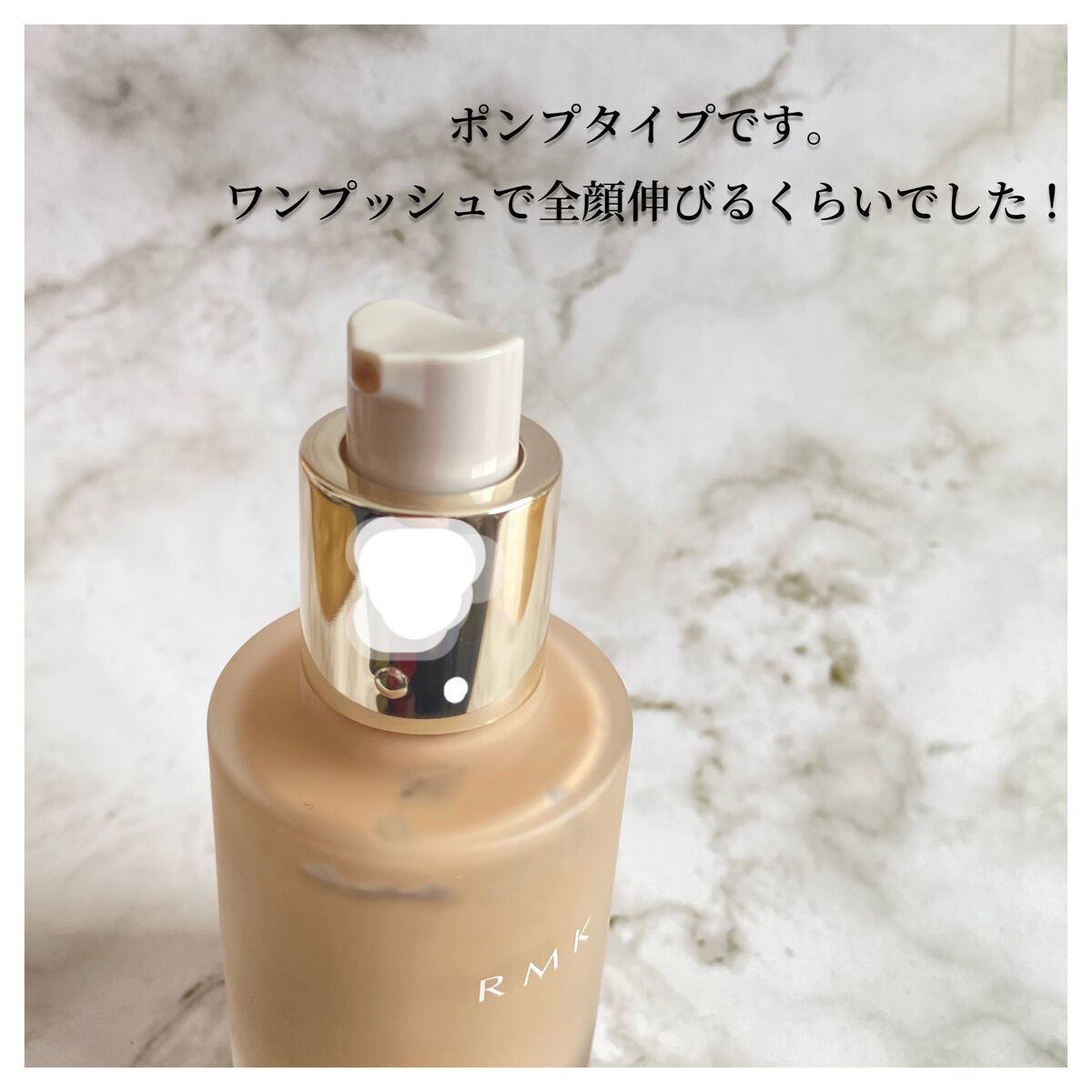RMK リクイドファンデーション フローレスカバレッジ/RMK/リキッドファンデーションを使ったクチコミ（3枚目）