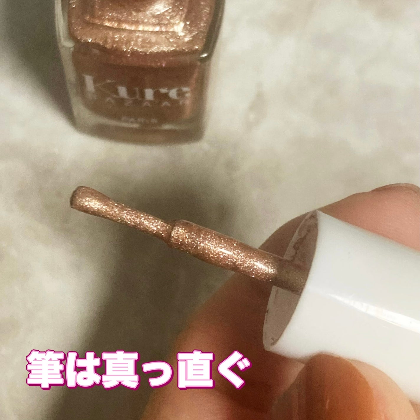 ネイルカラー/kure bazaar/マニキュアを使ったクチコミ(3枚目)