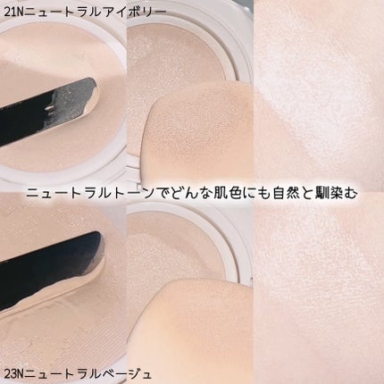 ブリージンググロークッション/Healus/クッションファンデーションを使ったクチコミ(4枚目)