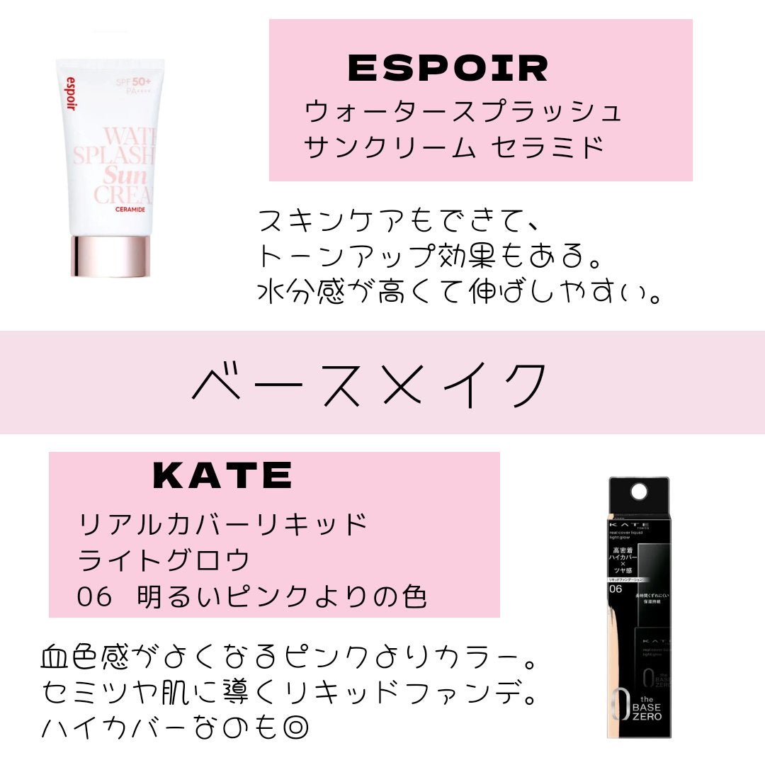 *RINa on LIPS 「【mybestcosme/今年も選んでみました!】スキンケア、..」(3枚目)