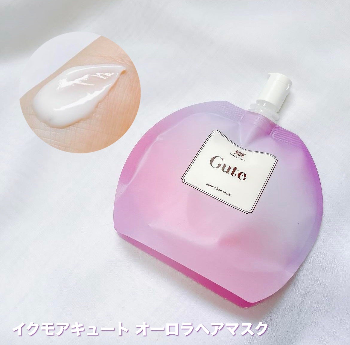 キュートヘアケアエッセンス/iqumore/頭皮ローションを使ったクチコミ(2枚目)