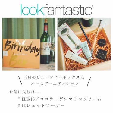 look fantastic Beauty Box/Lookfantastic/その他キットセットを使ったクチコミ（2枚目）