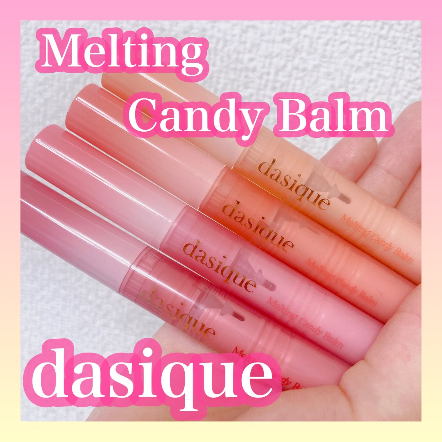 メルティングキャンディーバーム/dasique/口紅を使ったクチコミ(1枚目)