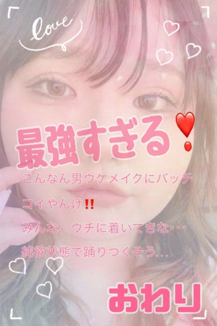 グロウフルールチークス/キャンメイク/パウダーチークを使ったクチコミ(8枚目)