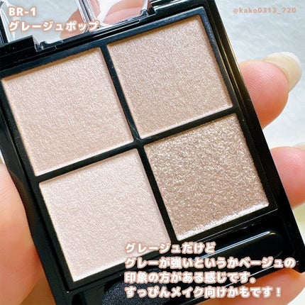 ケイト ポッピングシルエットシャドウ/KATE/アイシャドウパレットを使ったクチコミ(4枚目)