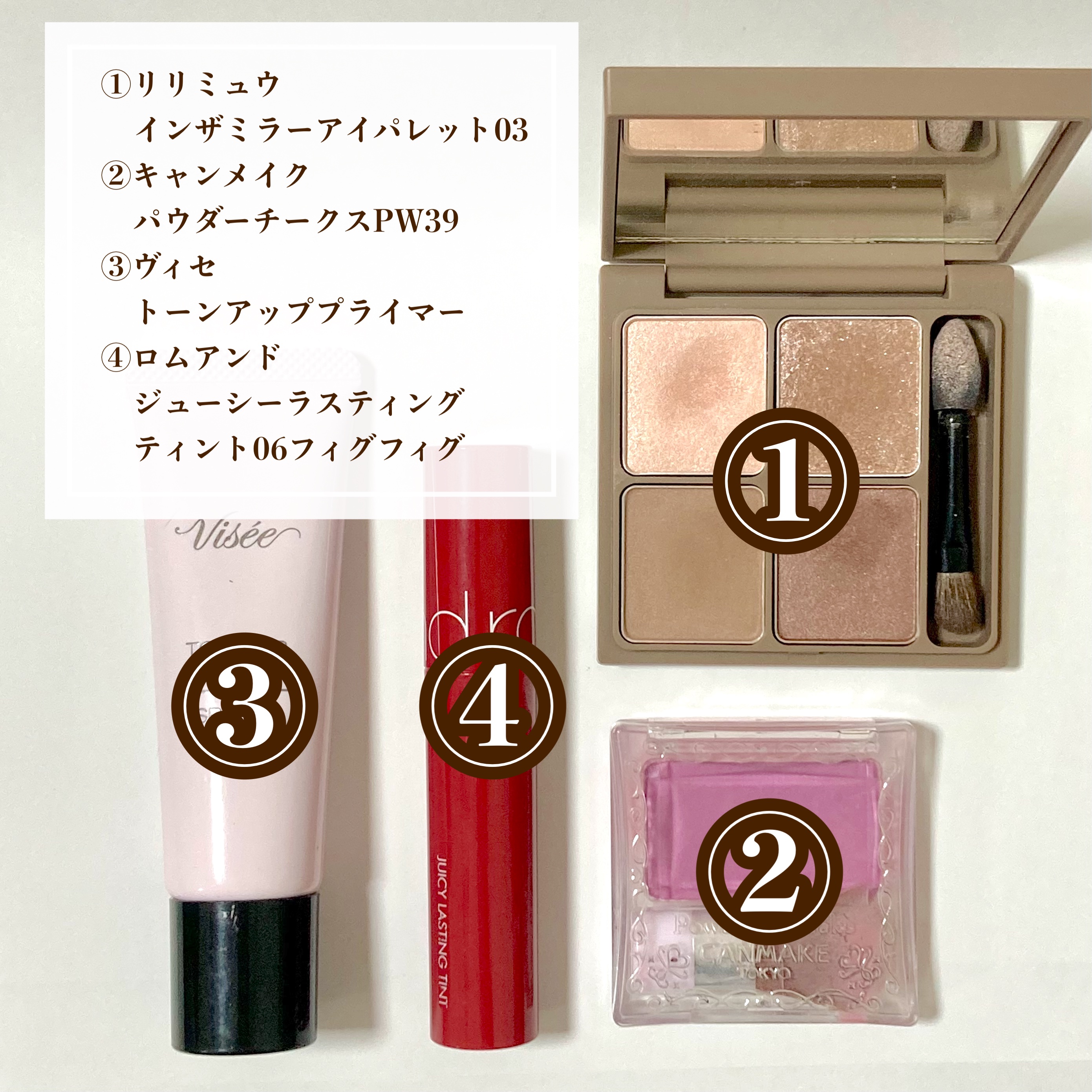 トーンアップ プライマー/Visée/化粧下地を使ったクチコミ（2枚目）