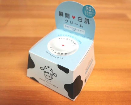 トーンアップクリーム ミルクホワイト/モウシロ/化粧下地を使ったクチコミ(1枚目)