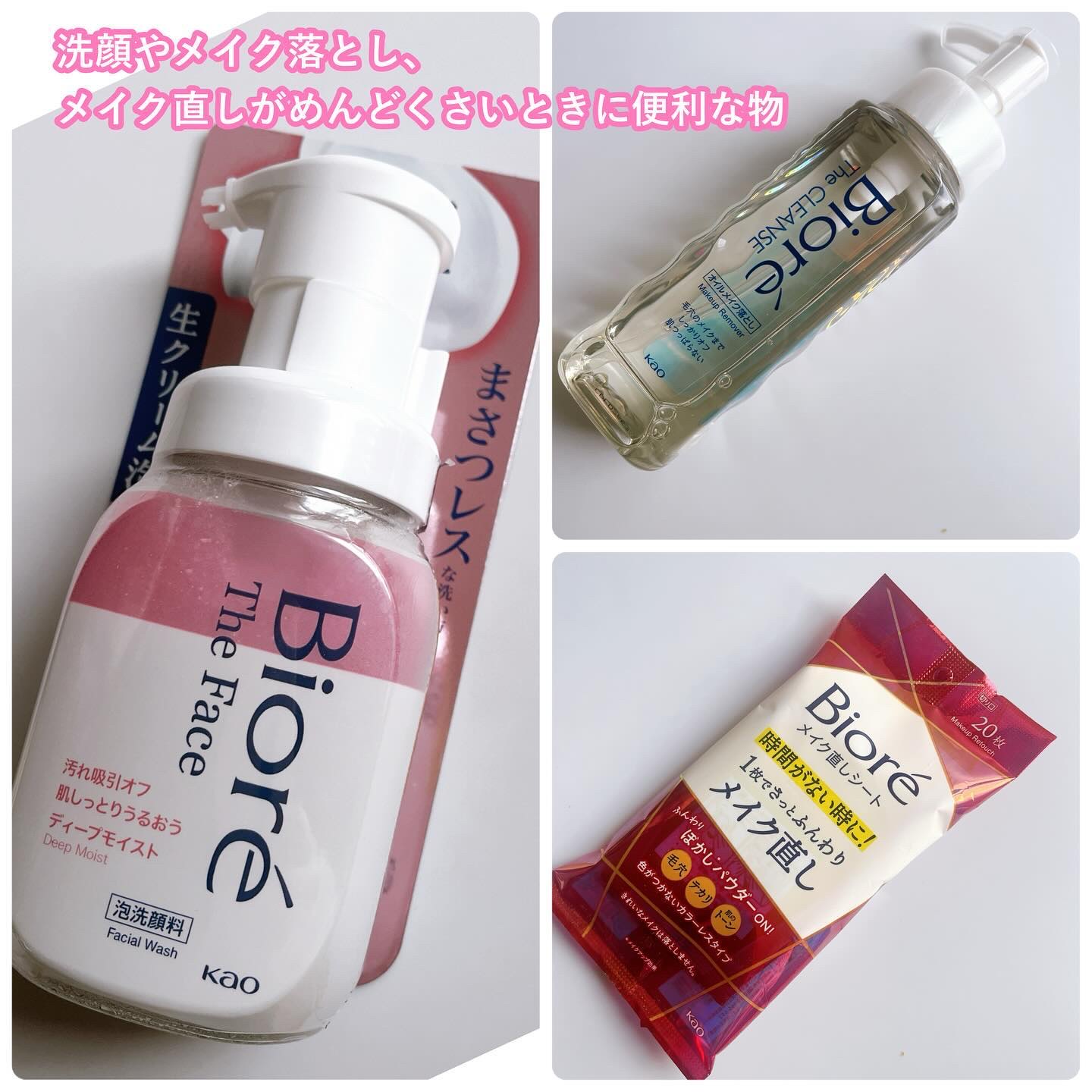 ビオレ ザフェイス 泡洗顔料 ディープモイスト/ビオレ/泡洗顔を使ったクチコミ（2枚目）