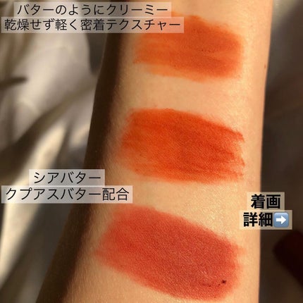 バターブラーティント/HOLIKA HOLIKA/リップティントを使ったクチコミ(2枚目)