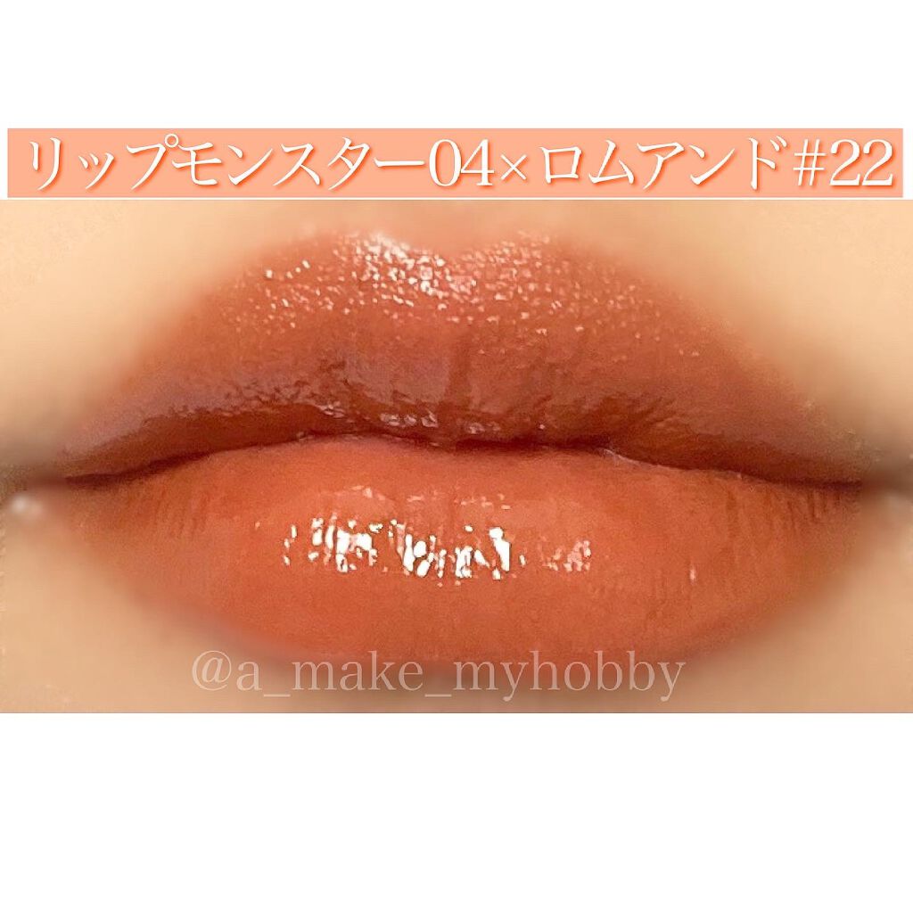 ジューシーラスティングティント/rom&nd/リップティントを使ったクチコミ(5枚目)