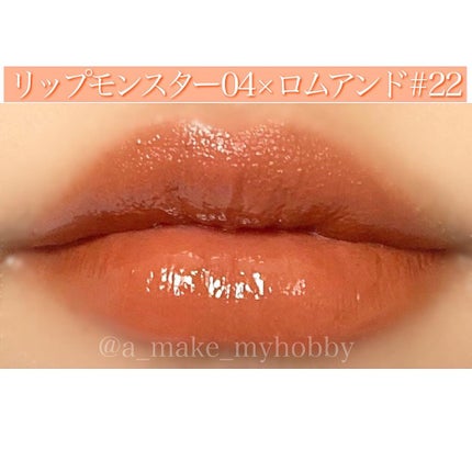 ジューシーラスティングティント/rom&nd/リップティントを使ったクチコミ(5枚目)