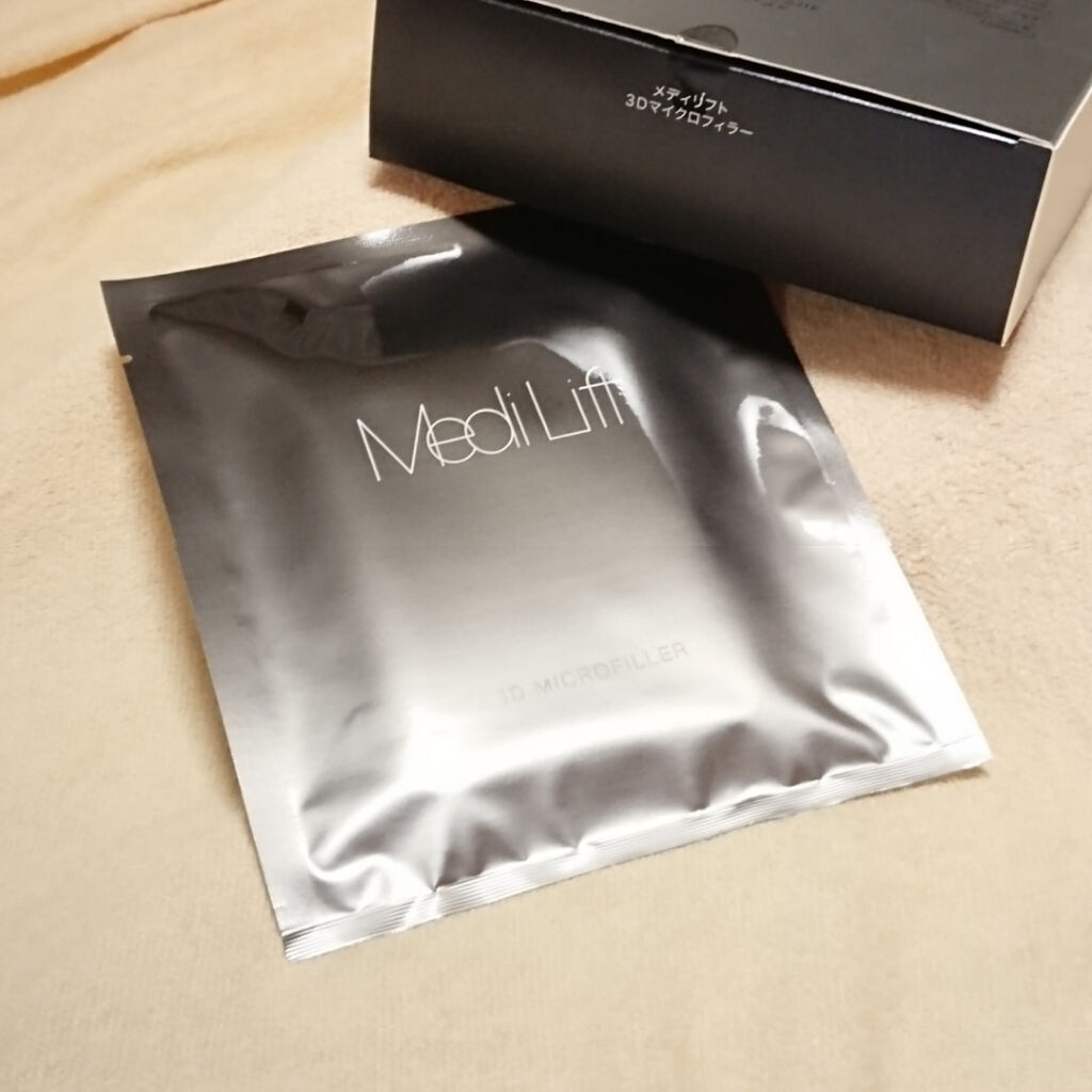 メディリフト 3Dマイクロフィラー(口元用)/YA-MAN TOKYO JAPAN/シートマスク・パックを使ったクチコミ（2枚目）