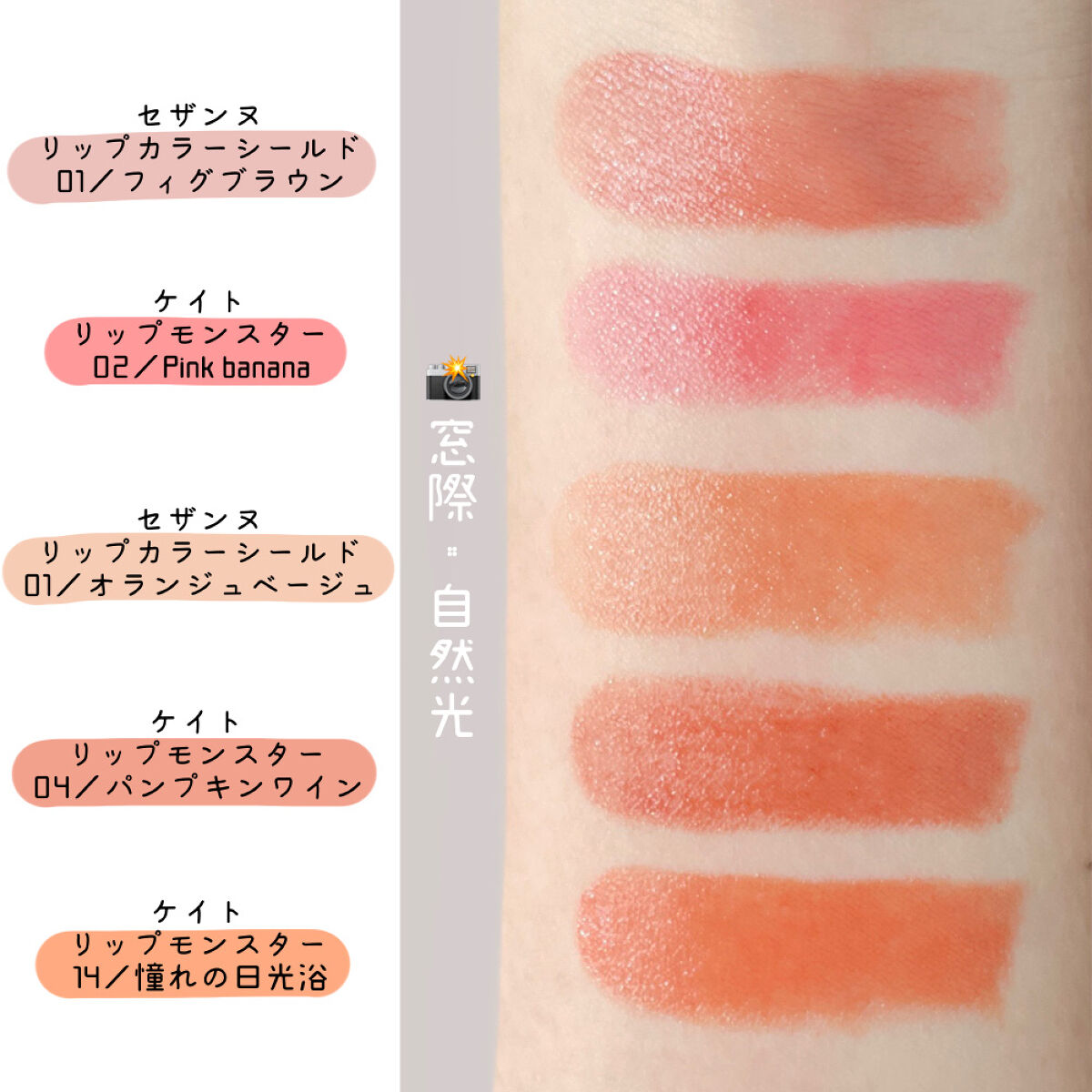 ケイト リップモンスター/KATE/口紅を使ったクチコミ（2枚目）