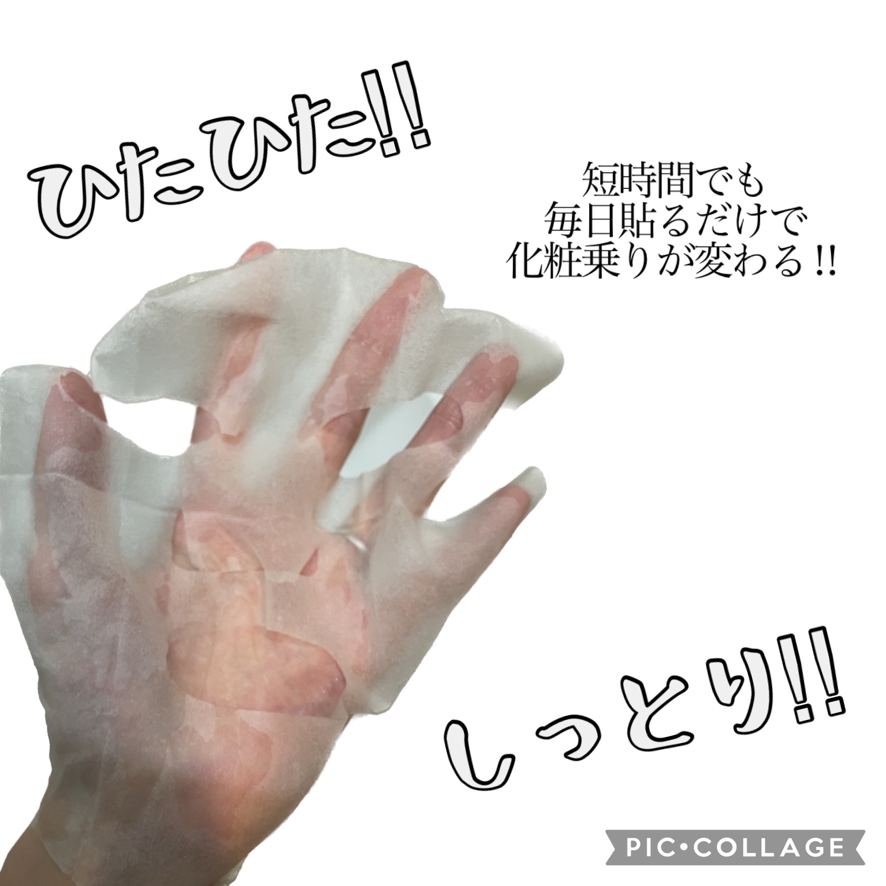 シカレチA マスク/VT/シートマスク・パックを使ったクチコミ（2枚目）