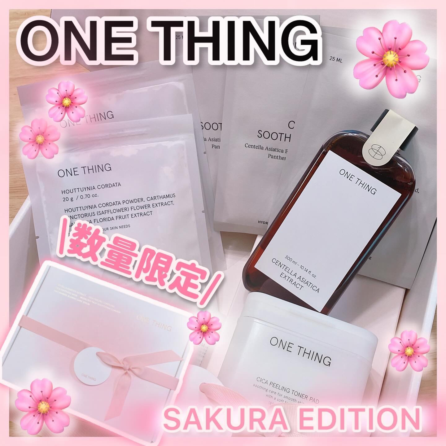 ツボクサ化粧水/ONE THING/化粧水を使ったクチコミ（1枚目）