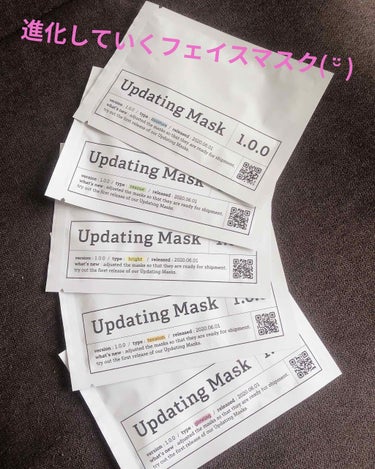 Updating Mask 1.0.0 5タイプセット 1セット5枚入り/meol/シートマスク・パックを使ったクチコミ（1枚目）