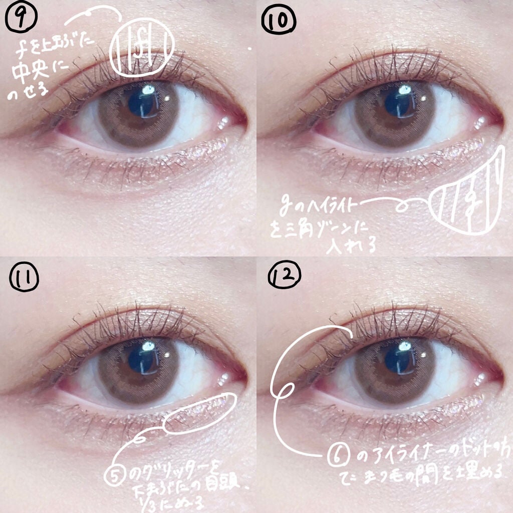 ラスティングマルチアイベース WP/キャンメイク/アイシャドウベースを使ったクチコミ(5枚目)