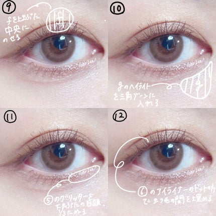 ラスティングマルチアイベース WP/キャンメイク/アイシャドウベースを使ったクチコミ(5枚目)