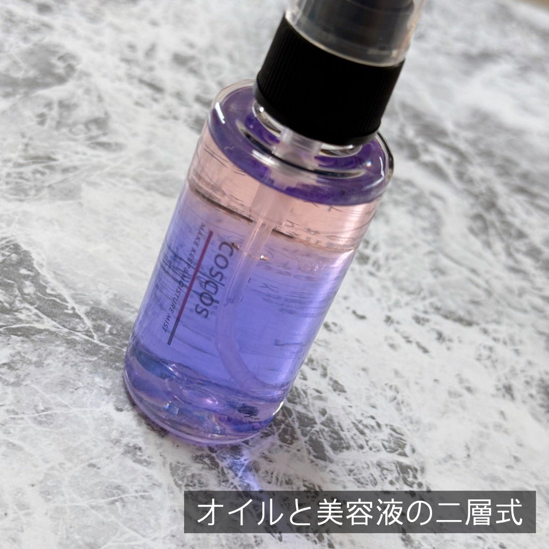 メイクアップフィクシングミスト/COSCOS/フィックスミストを使ったクチコミ(2枚目)